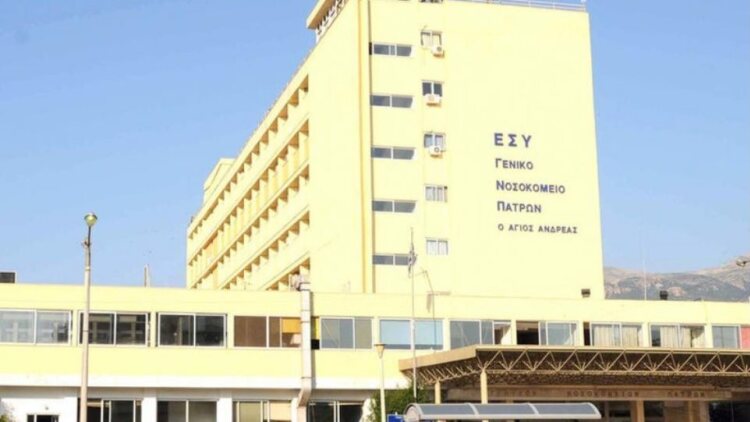Εντοπίστηκε νεκρός 78χρονος στο προαύλιο του νοσοκομείου «Άγιος Ανδρέας» στην Πάτρα