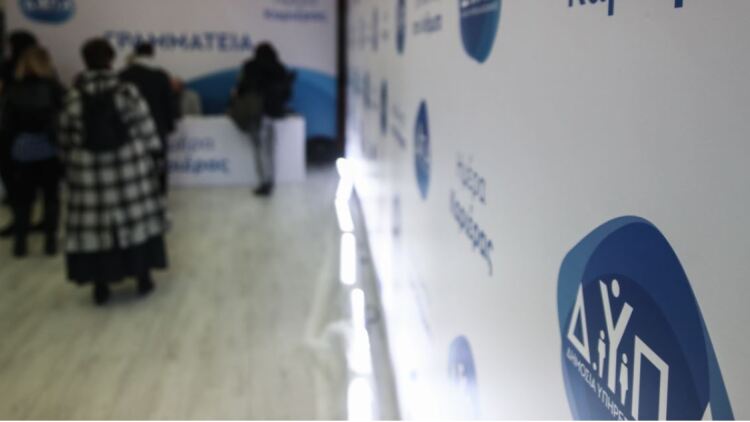 Παρατείνονται οι αιτήσεις για αμειβόμενη μαθητεία στις 7 Πειραματικές Επαγγελματικές Σχολές της ΔΥΠΑ 
