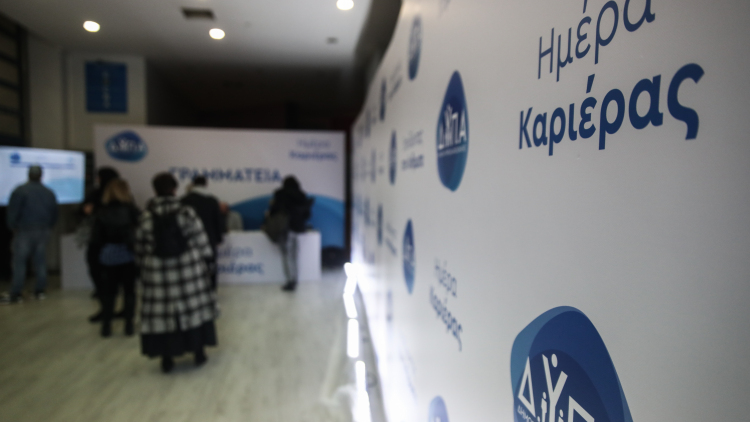 ΔΥΠΑ: Πληρωμές 157,75 εκατ. ευρώ τον Ιούλιο σε ανέργους, εργαζόμενους και γονείς 