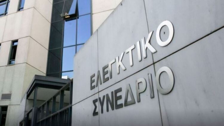 Το Ελεγκτικό Συνέδριο διαπίστωσε ελλείμματα στον Ε.Λ.Ε.ΓΕ.Π. και λανθασμένες πληρωμές
