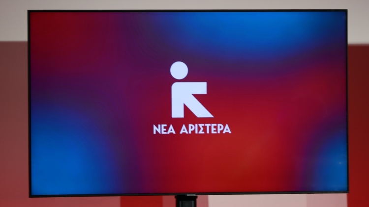 Αποχωρεί από τη Νέα Αριστερά ο Γιώργος Βλαστός: Δεν μπορώ να υπηρετήσω αυτή την πολιτικά καταστροφική επιλογή