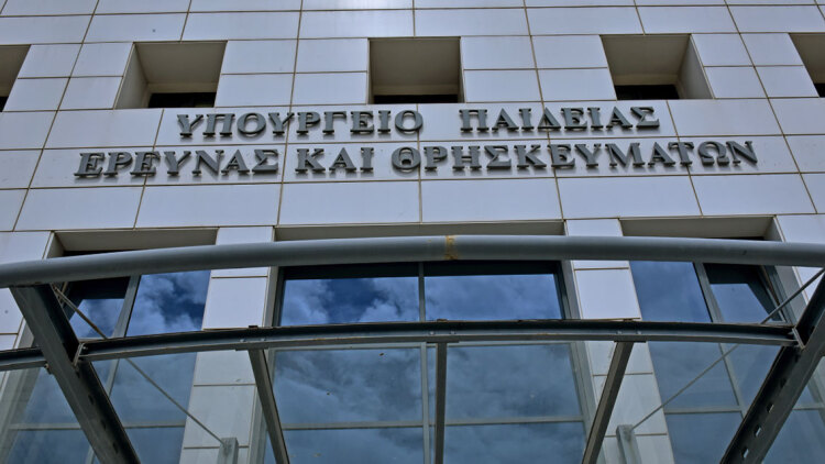 Στη Βουλή το νομοσχέδιο του υπ. Παιδείας: Τον Μάιο ολοκληρώνεται η διαδικασία πιστοποίησης για το IB, λέει η Ζαχαράκη