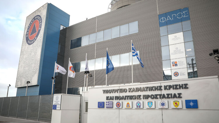 Διπλή διάκριση για το Υπ. Κλιματικής Κρίσης και Πολιτικής Προστασίας: Βραβεύθηκε η πλατφόρμα για τον καθαρισμό οικοπέδων