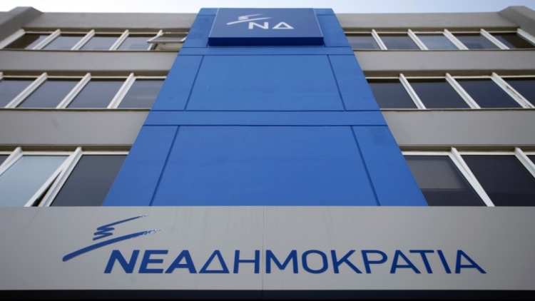 Νέα Δημοκρατία για Σουφλιά: Η διαδρομή του χαρακτηρίστηκε από ήθος, αξιοπρέπεια, αποτελεσματικότητα, πάθος και αφοσίωση στο καθήκον