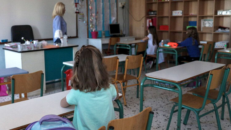 Αύριο κλείνουν τα σχολεία για τις γιορτές των Χριστουγέννων - Πότε επιστρέφουν στα θρανία