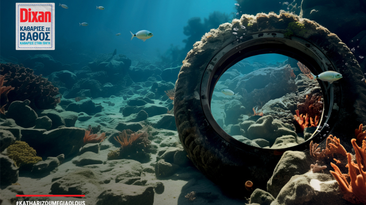 Η πρωτοβουλία που καθαρίζει τις ακτές, τις λίμνες και τα δάση της χώρας