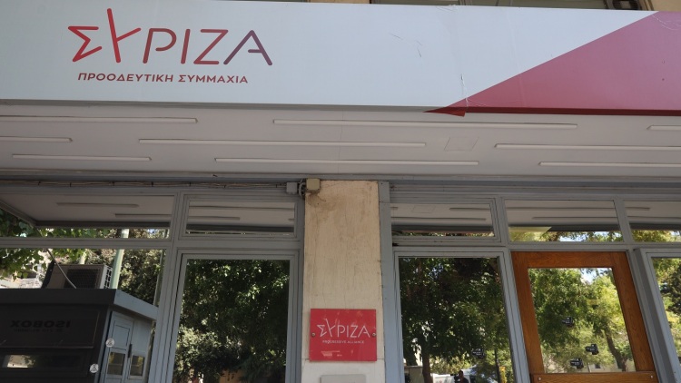 ΣΥΡΙΖΑ: Ο Κυριάκος Μητσοτάκης θεωρεί ακατανόητο το προβάδισμα των ανθρώπων έναντι των αριθμών