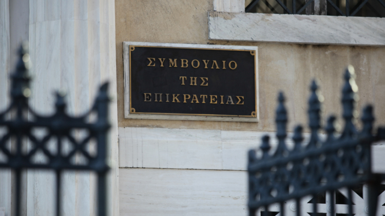 Ολομέλεια ΣτΕ: Συνταγματική η λειτουργία του Μητρώου Ελληνικών και Ξένων Μ.Κ.Ο. 