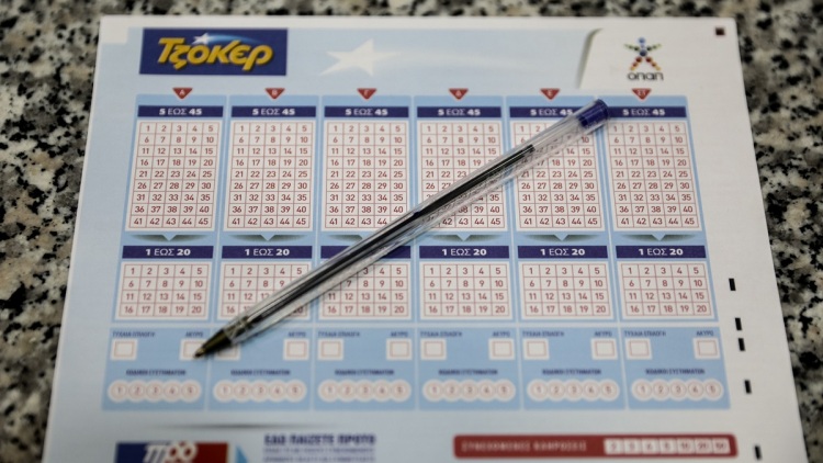 Τζόκερ 18/1/26: Τα αποτελέσματα της κλήρωσης - Τα νούμερα που κερδίζουν