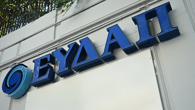 ΕΥΔΑΠ: Κατέθεσε πρόταση στη Ρυθμιστική Αρχή για τις αυξήσεις στα τιμολόγια νερού