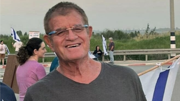 Ταυτοποιήθηκε η σορός του 73χρονου ομήρου Μένι Γκοντάρντ που επεστράφη στο Ισραήλ από τη Χαμάς