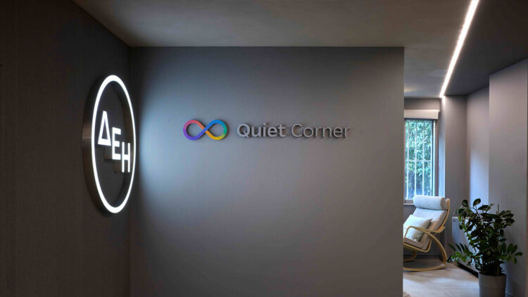 ΔΕΗ: «Quiet Hour» στο δίκτυο καταστημάτων για πιο συμπεριληπτική εμπειρία των πελατών της