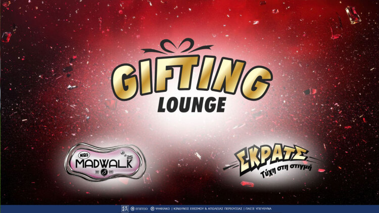 To Madwalk Gifting Lounge by ΣΚΡΑΤΣ επιστρέφει σήμερα στο Athens Metro Mall