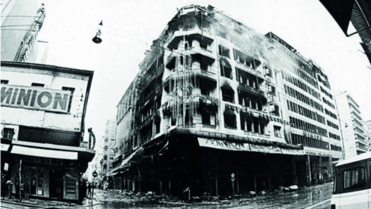 Ξημερώματα 19ης Δεκεμβρίου 1980:  Όταν τα πολυκαταστήματα «Μινιόν» και «Κατράντζος» παραδόθηκαν στις φλόγες