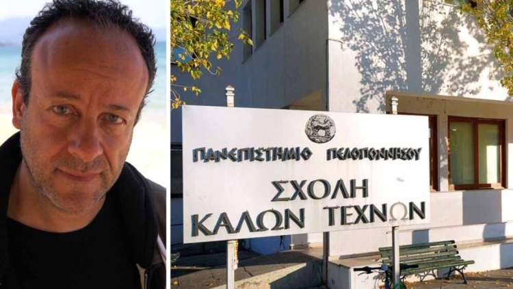 Παραιτήθηκε ο Κοσμήτορας της σχολής Καλών Τεχνών του Πανεπιστημίου Πελοποννήσου για τις διαγραφές φοιτητών