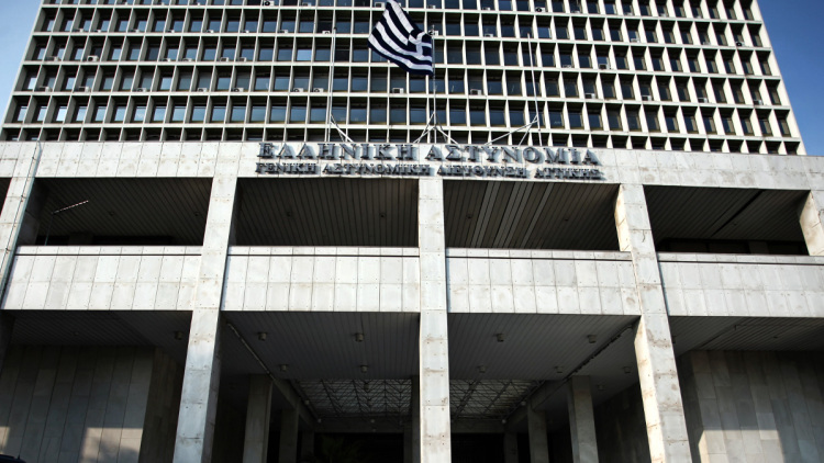 Συνελήφθη ο άνδρας που απειλούσε ότι έχει εκρηκτικά έξω από τη ΓΑΔΑ