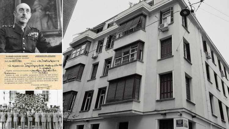 Ανοιξαν τα αρχεία της ΚΥΠ του Ψυχρού Πολέμου: Ο κομμουνιστικός κίνδυνος, τα δέματα του Παραπετάσματος και τα κότσια του Παπάγου