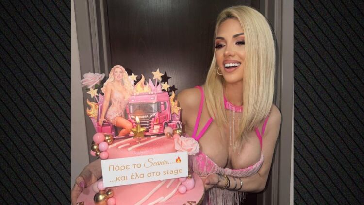 Σάσα Μπάστα: Το πάρτι για τα γενέθλιά της και οι φωτογραφίες με την τούρτα