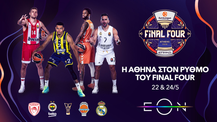 Nova: Η Αθήνα στον ρυθμό του Final Four της EuroLeague με τη συμμετοχή του Ολυμπιακού και τον πρωταθλητή Ευρώπης να κρίνεται αποκλειστικά στο παρκέ του Novasports