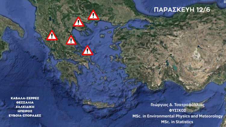 Προ των πυλών η κακοκαιρία εξπρές: Οι επτά περιοχές στην πρώτη γραμμή επικινδυνότητας, η πρόγνωση Τσατραφύλλια