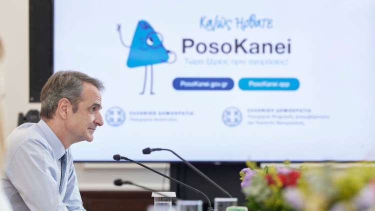 Μητσοτάκης για την εφαρμογή Posokanei: Είναι όπλο κατά της ακρίβειας, real time σύγκριση τιμών και με εξωτερικό, live η παρουσίαση