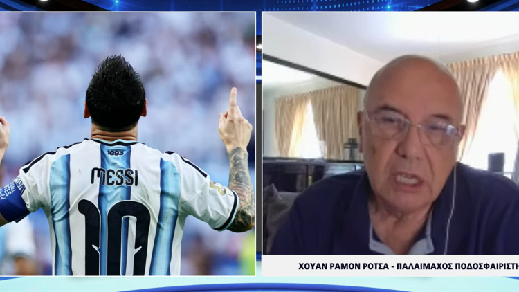 «Στην Αργεντινή υπάρχουν παίκτες που τρέχουν αντί του Μέσι» - Όσα είπαν στο Protothema Sports οι Ρότσα, Μόρας, Πασχαλίδης