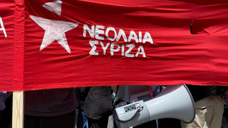 Νεολαία ΣΥΡΙΖΑ: Να μην κατέβει ψηφοδέλτιο στις επόμενες εκλογές, να στηρίξουμε τον Τσίπρα