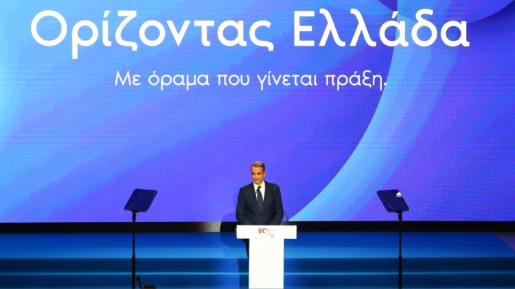 Οι αντιδράσεις της αντιπολίτευσης στην ομιλία Μητσοτάκη στη ΔΕΘ
