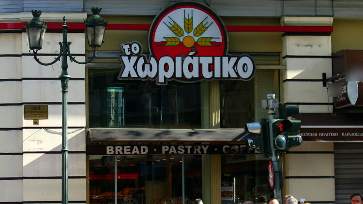 Φοροδιαφυγή 100 εκατ. ευρώ από τους φούρνους «Χωριάτικο»: 50 συλλήψεις, εμπλέκονται 520 εταιρείες