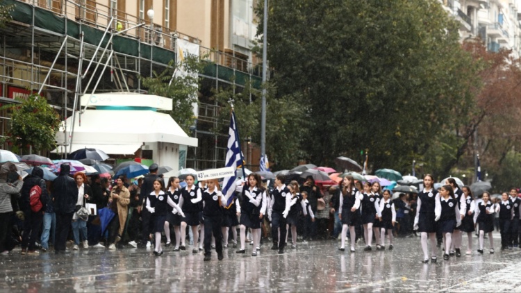 28η Οκτωβρίου: Ακυρώνονται οι μαθητικές παρελάσεις σε Μαγνησία, Σποράδες, Κυκλάδες, Δωδεκάνησα και Εύβοια λόγω κακοκαιρίας 