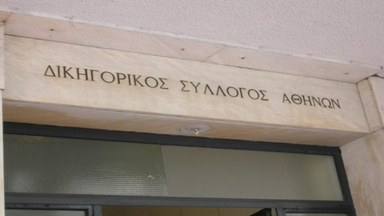Διαφωνούν οι δικηγόροι με την ρύθμιση των 72 δόσεων για φορολογικές και ασφαλιστικές οφειλές και ζητούν 120 δόσεις