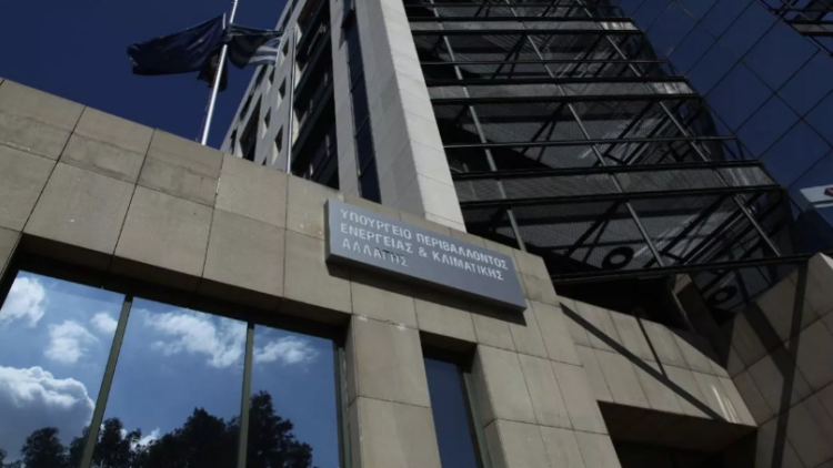 Πέταξαν προκηρύξεις έξω από το ΥΠΕΝ