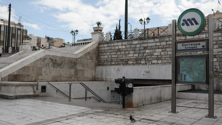 Κλείνει στις 12 το μεσημέρι ο σταθμός «Σύνταγμα» του Μετρό
