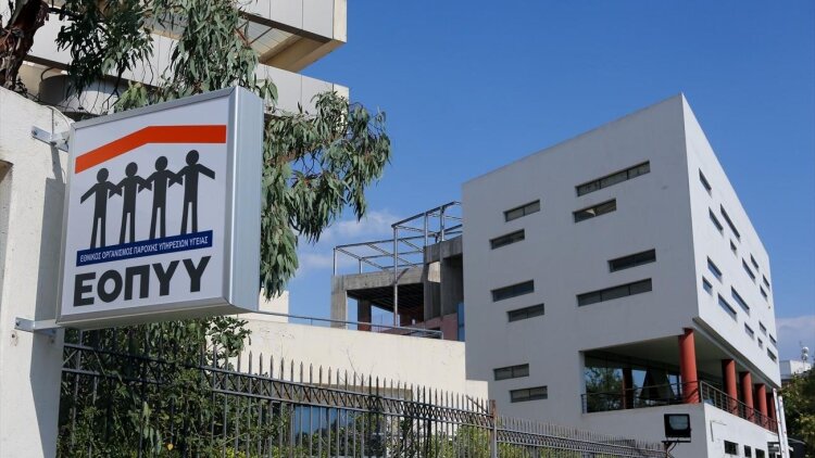 Φυσιοθεραπευτής και δύο ορθοπαιδικοί σε κύκλωμα απάτης κατά του ΕΟΠΥΥ με εικονικές θεραπείες και πλαστά παραπεμπτικά