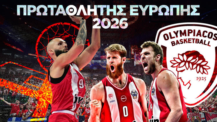 Πρωταθλητής Ευρώπης για 4η φορά ο Ολυμπιακός, 92-85 τη Ρεάλ Μαδρίτης σε τελικό θρίλερ στο T-Center 