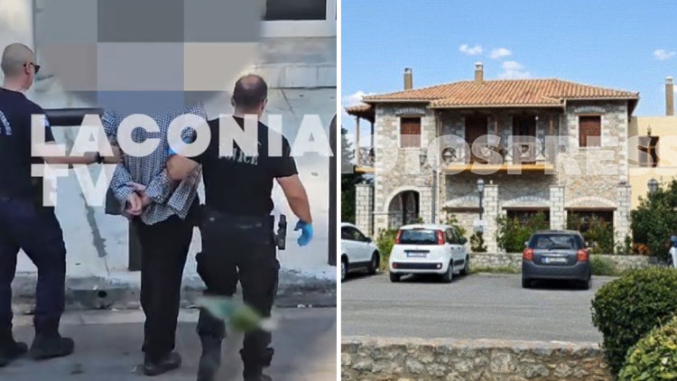 Μυστράς: Ομολόγησε ο 55χρονος ότι είχε τον πατέρα του νεκρό στον καταψύκτη για τουλάχιστον 2,5 χρόνια για να εισπράττει τη σύνταξη