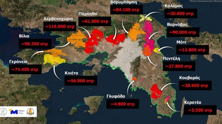 Meteo: Το 37% των δασών της Αττικής κάηκε τα 8 τελευταία χρόνια