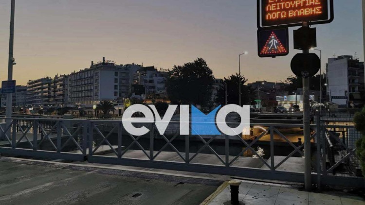 Κομμένη στα δύο η Χαλκίδα: «Κόλλησε» η παλιά γέφυρα του Ευρίπου και δεν κλείνει - Χάος στους δρόμους
