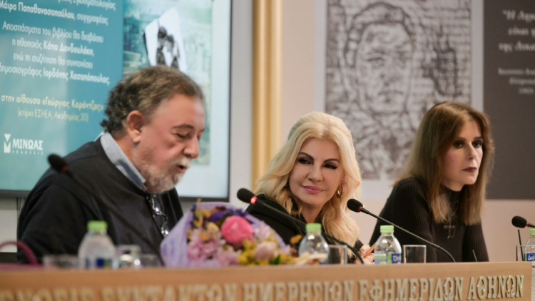 Κυκλοφόρησε το πρώτο βιβλίο της δημοσιογράφου Βάλιας Πετούρη