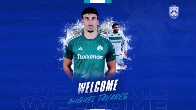 Κηφισιά: Ανακοίνωσε την απόκτηση του Μιγκέλ Λαμέγο Ταβάρες υπό μορφή δανεισμού από τον Παναθηναϊκό

