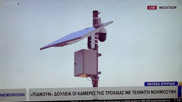 Οι νέες κάμερες σε 6 κεντρικούς δρόμους και λεωφορεία