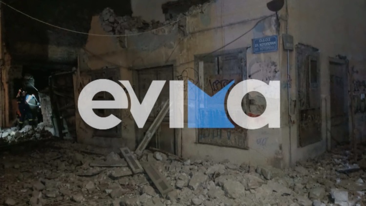 Κατέρρευσε παλιό σπίτι στο κέντρο της Χαλκίδας, δείτε βίντεο και φωτογραφίες