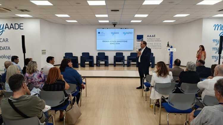 myAGRO: Οι 5 μεγάλες αλλαγές στις αγροτικές ενισχύσεις, μέχρι 15 Σεπτεμβρίου οι αιτήσεις