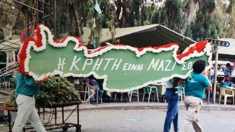 Το ΑΙ βίντεο του Γερουλάνου με την «πράσινη» Κρήτη για την 3η Σεπτεμβρίου: Η φωτογραφία από το '80 που τον ενέπνευσε