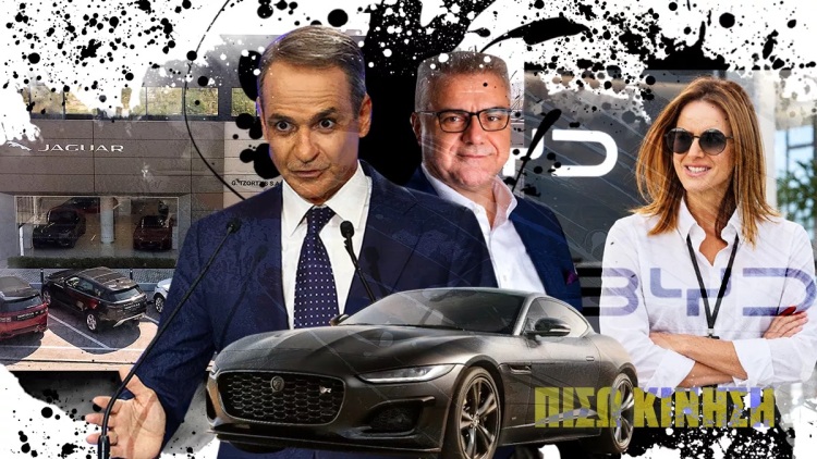 ΠΙΣΩ ΚΙΝΗΣΗ: Η Π.Π. της λιανικής, το χαμένο απο την ΔΕΘ κοινωνικό leasing και η Μαρίζα του Σταύρου