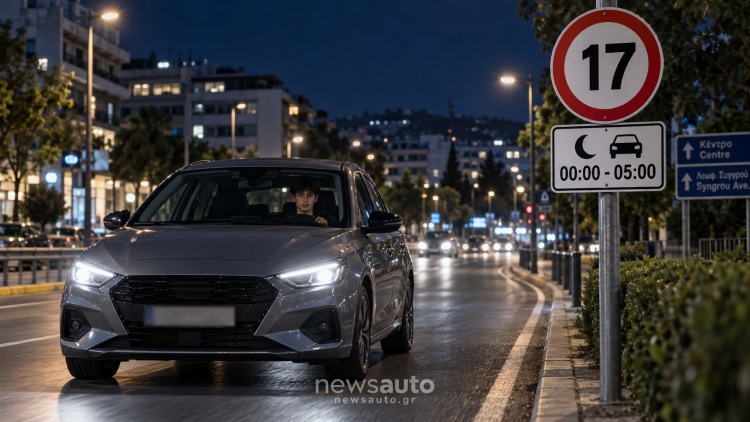 Οριστικό: Αυτοί οι οδηγοί δε θα οδηγούν νύχτα - Τι αλλάζει