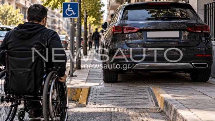 Χιλιάδες καταγγελίες στη νέα πλατφόρμα που «καρφώνει» τους παράνομα παρκαρισμένους