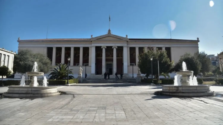 ΕΚΠΑ: 190 χρόνια ιστορίας και ένα νέο στοίχημα διεθνούς πρωταγωνιστικού ρόλου