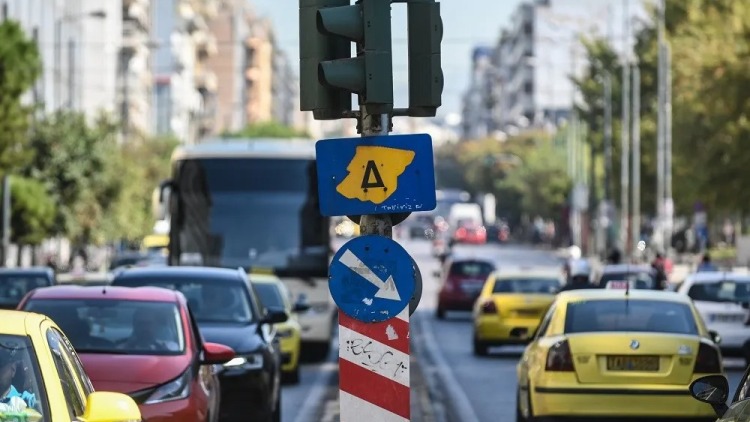 Δακτύλιος: Μέχρι πότε ισχύει, πότε σταματούν οι περιορισμοί και ποιοι κυκλοφορούν ελεύθερα
