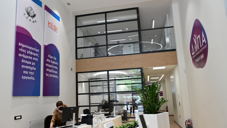 Σε θέσεις «μάχης» για το νέο voucher της ΔΥΠΑ που προσφέρει γνώση και 750 ευρώ - 100% εξ αποστάσεως και ευελιξία
